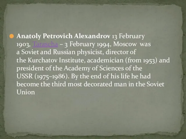 Anatoly Petrovich Alexandrov 13 February 1903, Tarascha – 3 February 1994, Moscow