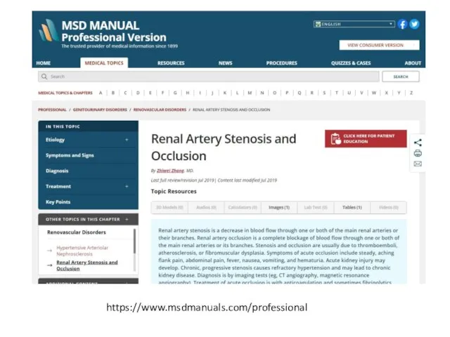 https://www.msdmanuals.com/professional