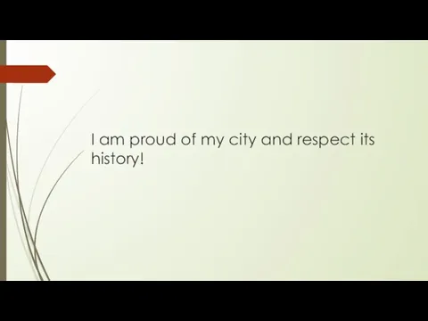 I am proud of my city and respect its history!