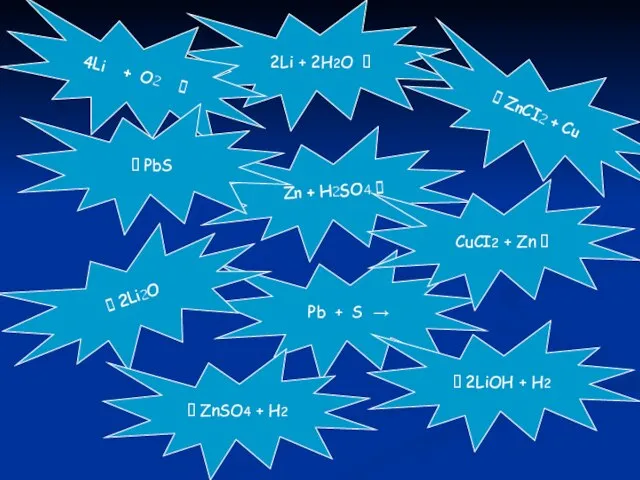 Zn + H2SO4 ? 2Li + 2H2O ? 4Li + O2 ?