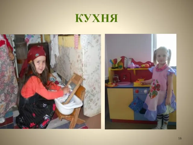 КУХНЯ 16