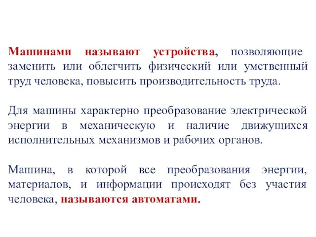 Факультет перерабатывающих технологий Руководитель Проф., д.т.н. Сокол Н.В. Выполнила студентка 5 курса,