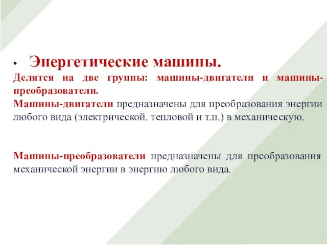 Факультет перерабатывающих технологий Руководитель Проф., д.т.н. Сокол Н.В. Выполнила студентка 5 курса,