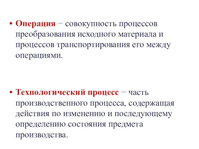 Факультет перерабатывающих технологий Руководитель Проф., д.т.н. Сокол Н.В. Выполнила студентка 5 курса,