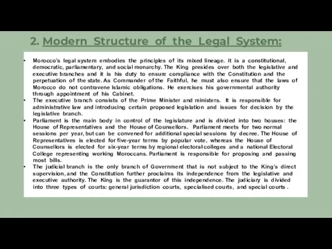 2. Modern Structure of the Legal System: Morocco’s legal system embodies the
