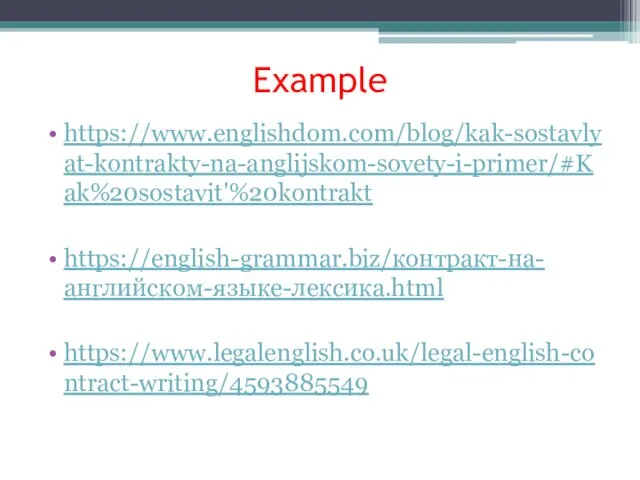 Example https://www.englishdom.com/blog/kak-sostavlyat-kontrakty-na-anglijskom-sovety-i-primer/#Kak%20sostavit'%20kontrakt https://english-grammar.biz/контракт-на-английском-языке-лексика.html https://www.legalenglish.co.uk/legal-english-contract-writing/4593885549