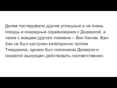 Далее последовали другие успешные и не очень походы и очередные соревнования с