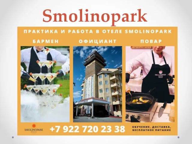 Smolinopark