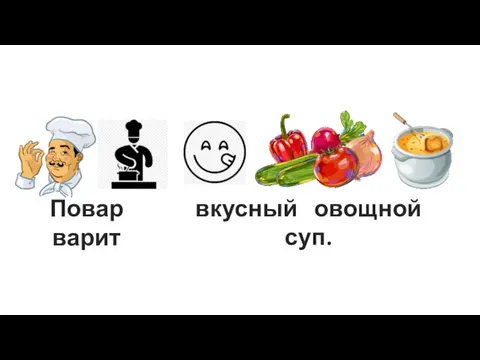 Повар варит вкусный овощной суп.