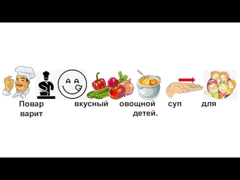 Повар варит вкусный овощной суп для детей.