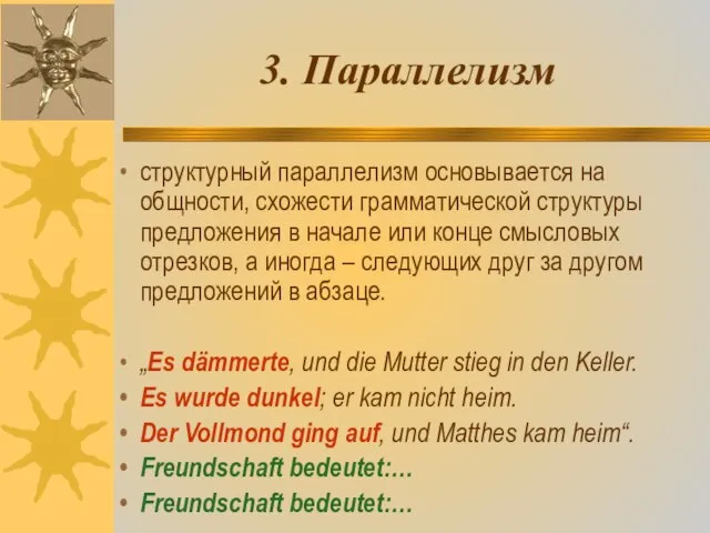 3. Параллелизм структурный параллелизм основывается на общности, схожести грамматической структуры предложения в