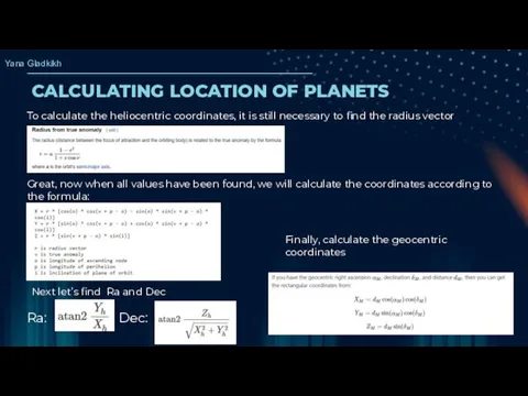 CALCULATING LOCATION OF PLANETS To calculate the heliocentric coordinates, it is still