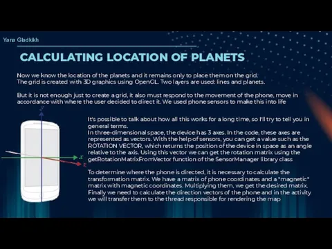 CALCULATING LOCATION OF PLANETS Now we know the location of the planets