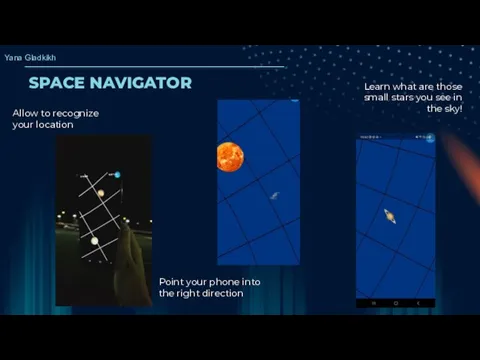 SPACE NAVIGATOR Point your phone into the right direction Allow to recognize