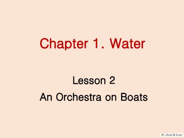 Chapter 1. Water Lesson 2 An Orchestra on Boats
