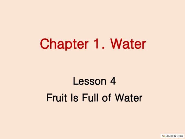Chapter 1. Water Lesson 4 Fruit Is Full of Water