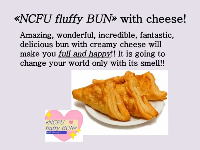 «NCFU fluffy BUN» with cheese! Amazing, wonderful, incredible, fantastic, delicious bun with