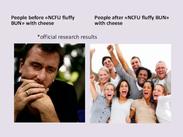 People before «NCFU fluffy BUN» with cheese People after «NCFU fluffy BUN»