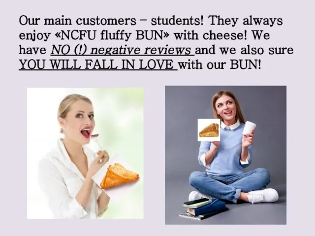 Our main customers – students! They always enjoy «NCFU fluffy BUN» with