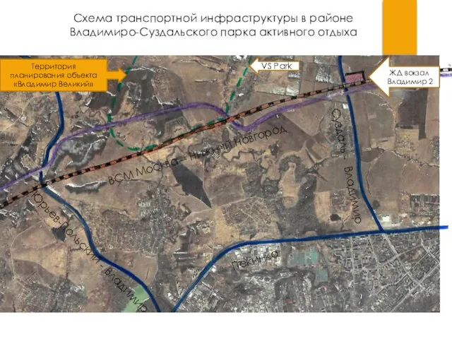 Схема транспортной инфраструктуры в районе Владимиро-Суздальского парка активного отдыха ЖД вокзал Владимир