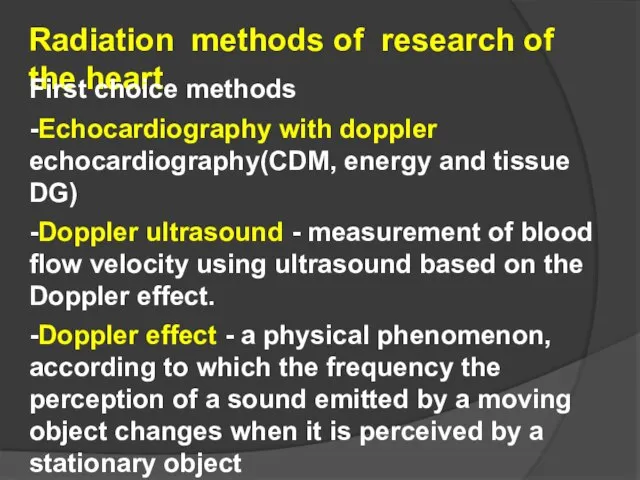 Radiation methods of research of the heart First choice methods -Echocardiography with