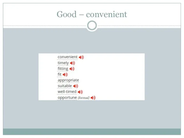 Good – convenient