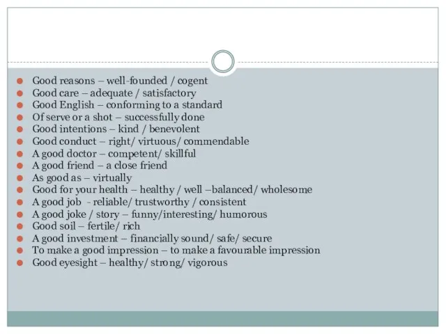 Good reasons – well-founded / cogent Good care – adequate / satisfactory