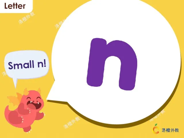 Letter n