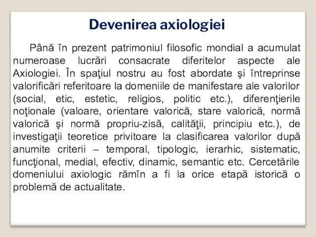 Devenirea axiologiei Până în prezent patrimoniul filosofic mondial a acumulat numeroase lucrări