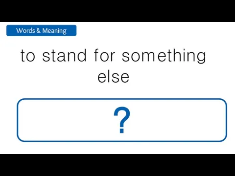 to stand for something else represent ?