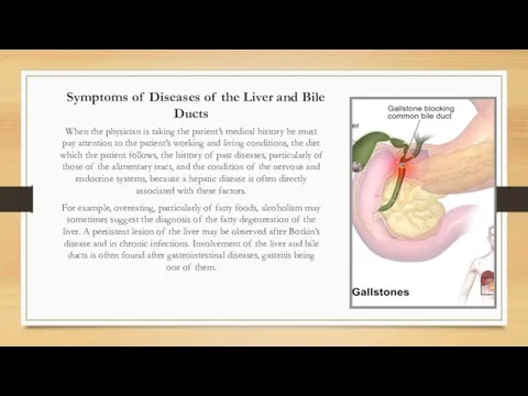 Symptoms of Diseases of the Liver and Bile Ducts When the physician