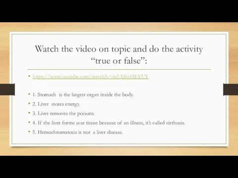 Watch the video on topic and do the activity “true or false”:
