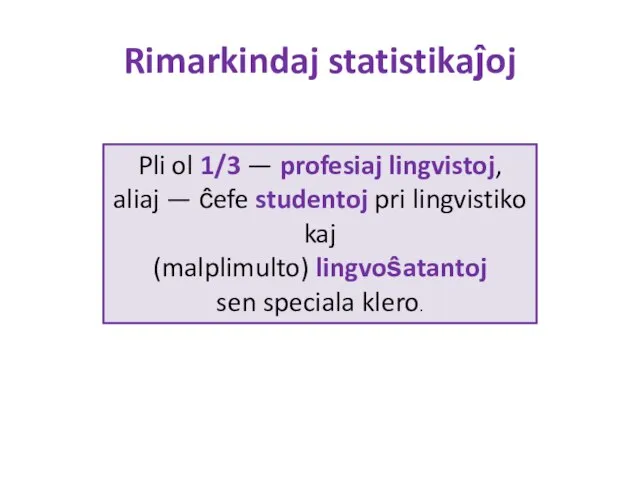 Rimarkindaj statistikaĵoj Pli ol 1/3 — profesiaj lingvistoj, aliaj — ĉefe studentoj