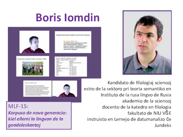 Boris Iomdin Kandidato de filologiaj sciencoj estro de la sektoro pri teoria