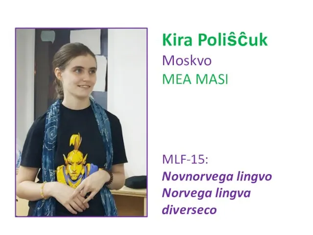 Kira Poliŝĉuk Moskvo MEA MASI MLF-15: Novnorvega lingvo Norvega lingva diverseco