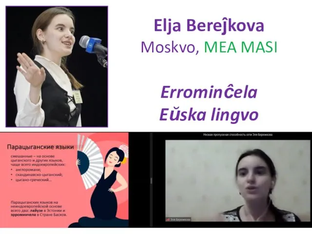 Elja Bereĵkova Moskvo, MEA MASI Errominĉela Eŭska lingvo