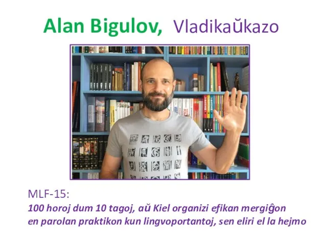 Alan Bigulov, Vladikaŭkazo MLF-15: 100 horoj dum 10 tagoj, aŭ Kiel organizi