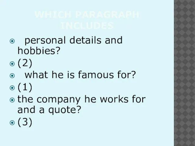 WHICH PARAGRAPH INCLUDES personal details and hobbies? (2) what he is famous