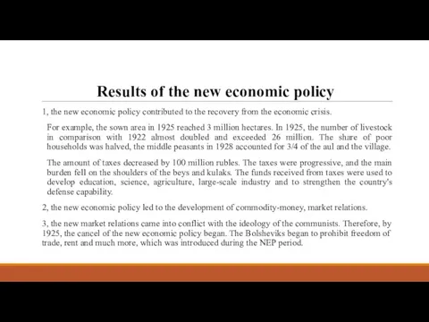 Results of the new economic policy 1, the new economic policy contributed