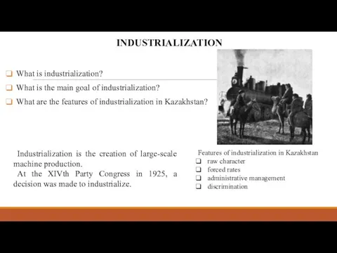 INDUSTRIALIZATION What is industrialization? What is the main goal of industrialization? What