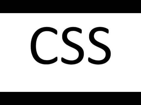 CSS