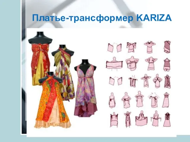 Платье-трансформер KARIZA