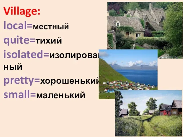 Village: local=местный quite=тихий isolated=изолирован- ный pretty=хорошенький small=маленький