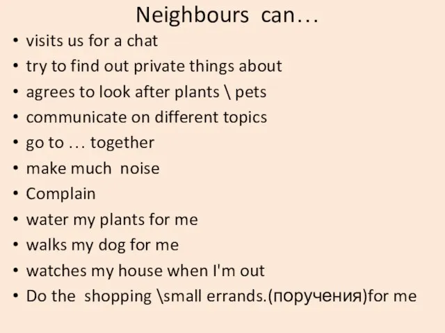 Neighbours can… visits us for a chat try to find out private