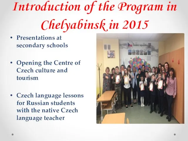 Introduction of the Program in Chelyabinsk in 2015 Presentations at secondary schools