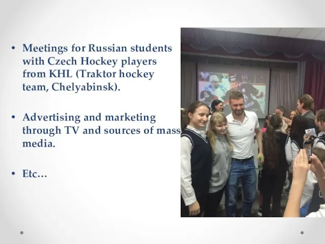 Кабинет чешского языка Meetings for Russian students with Czech Hockey players from