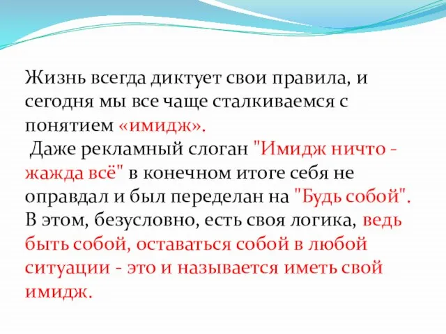 Жизнь всегда диктует свои правила, и сегодня мы все чаще сталкиваемся с