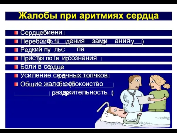 иение ои Bb flä b кии п ЛЬС ИСТ bi поТе и