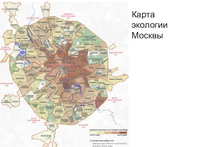 Карта экологии Москвы