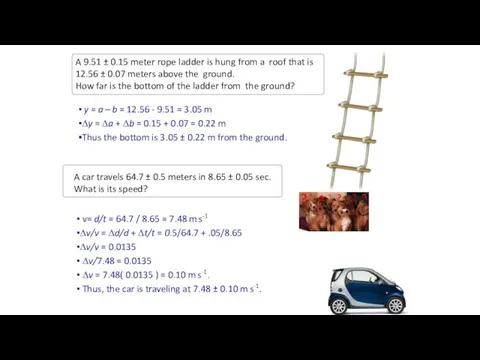 A 9.51 ± 0.15 meter rope ladder is hung from a roof